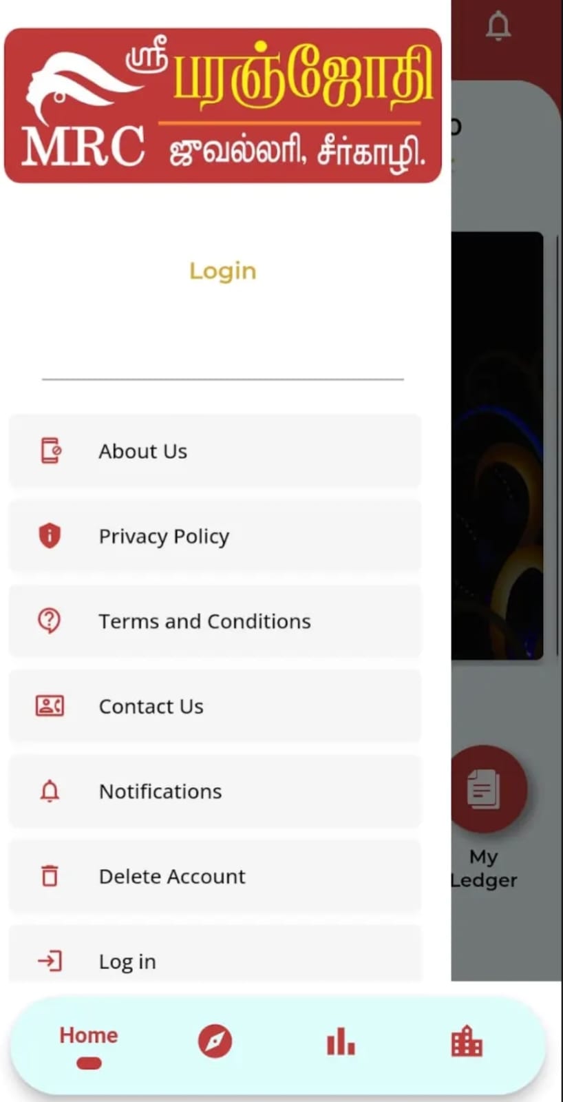 SPJ Digi Gold app screen two