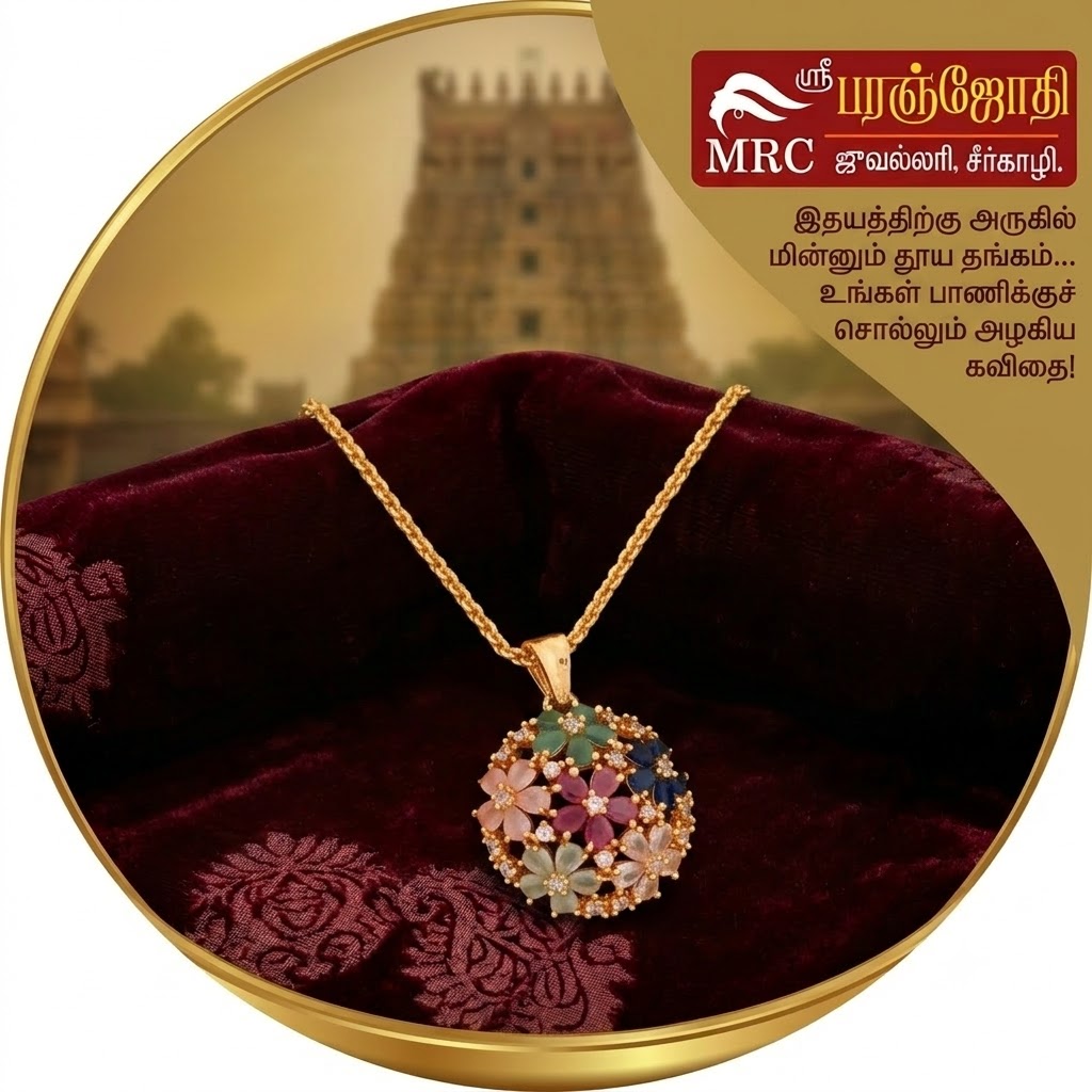 PENDENTS
