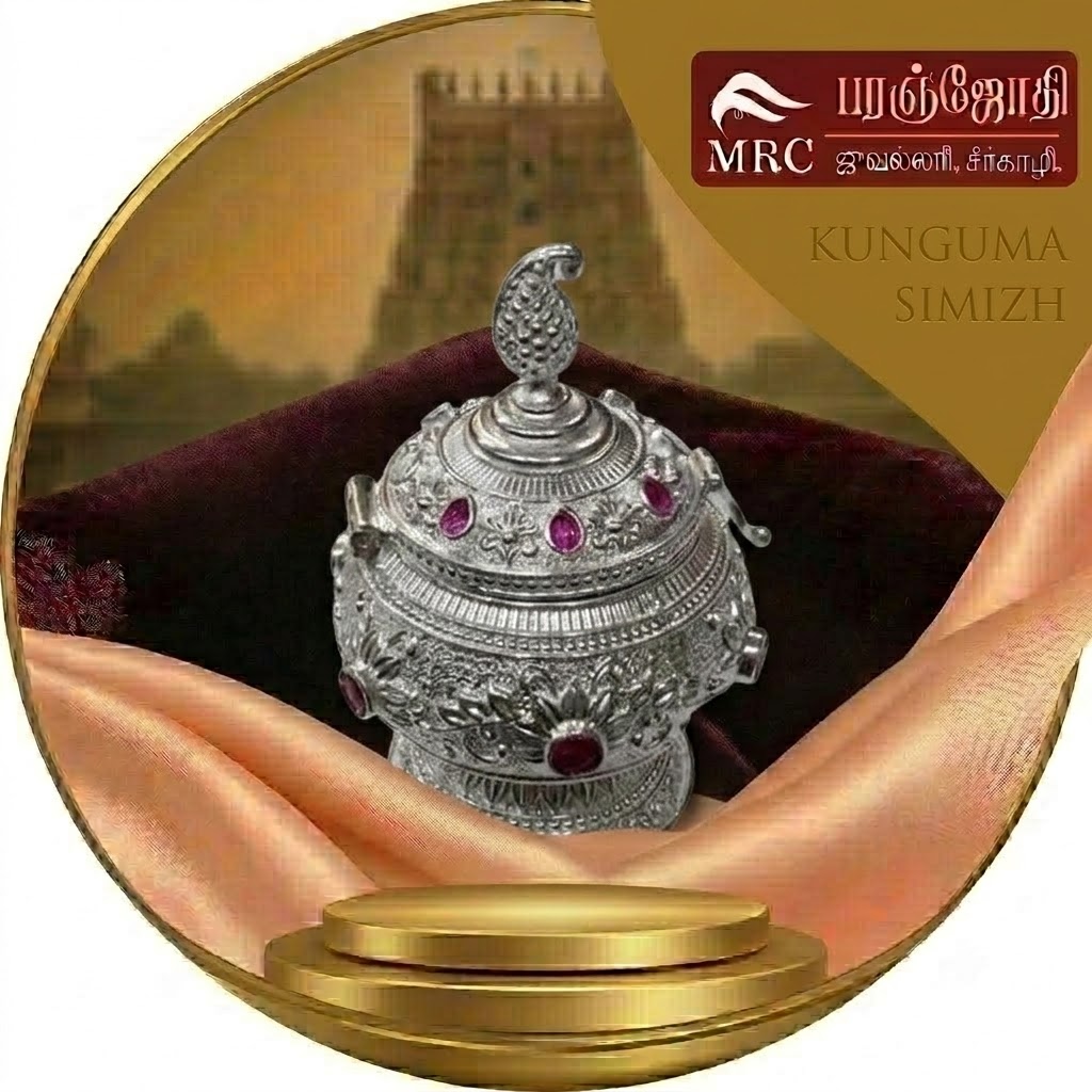 KUNGUMA SIMIZH