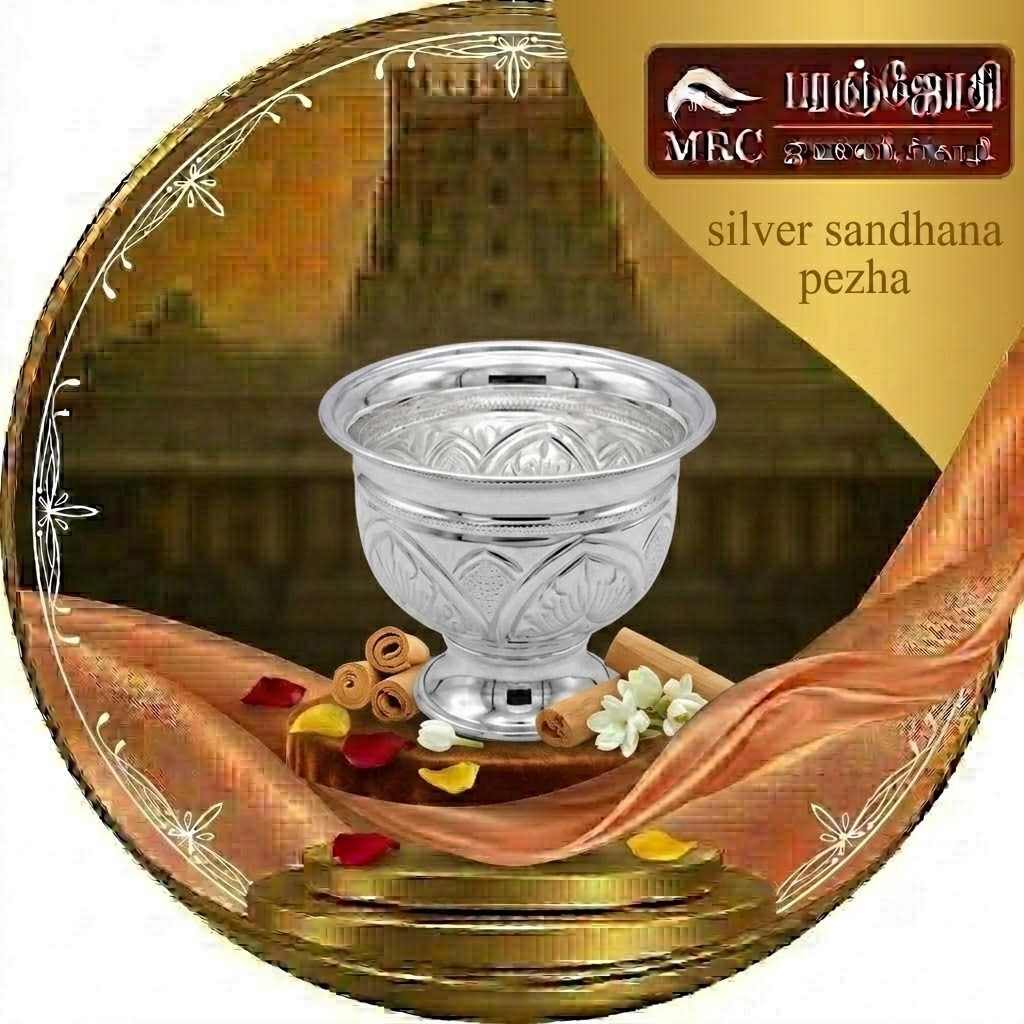 SANDHANA PEZHA