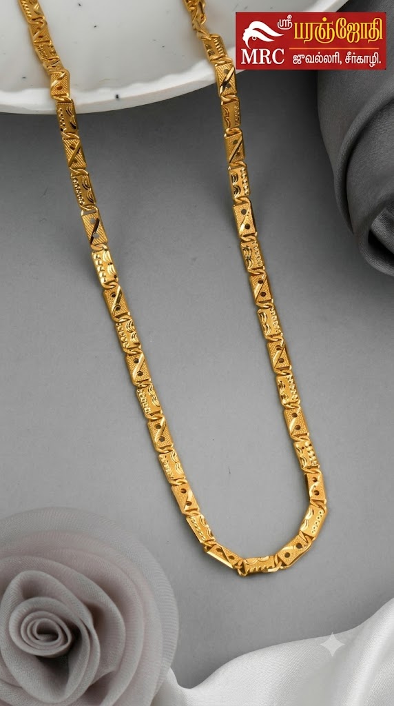 16 GRAM MENS CHAIN