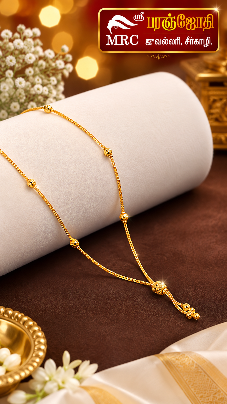 8 GRAM RAJKOT CHAIN
