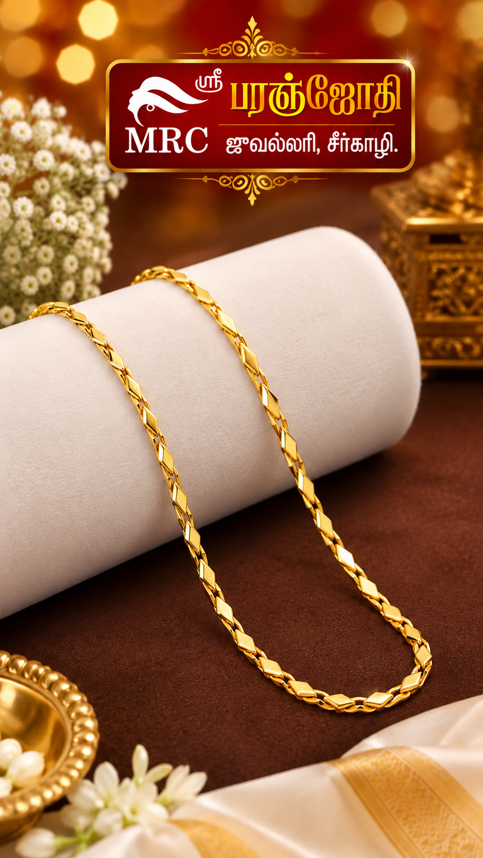 24 GRAM GOLD MENS CHAIN