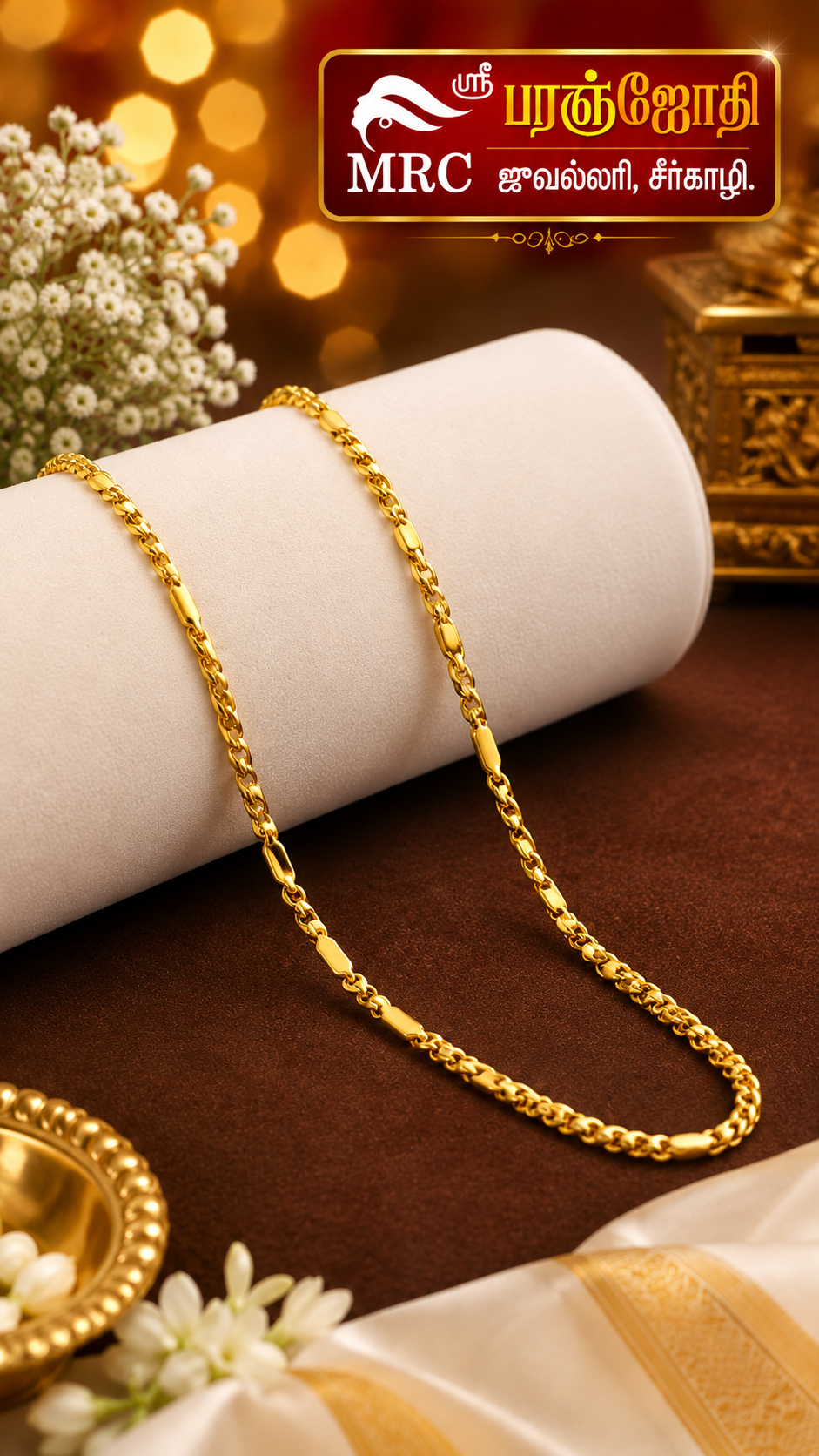 16 GRAM MENS GOLD CHAIN
