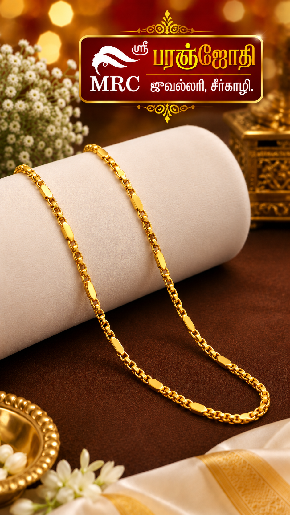 40 GRAM CHAIN