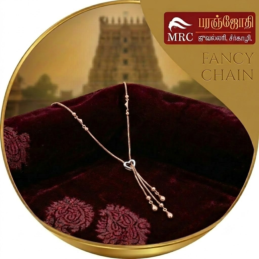 GOLD FANCY CHAIN
